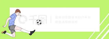 2026世界杯参赛国家揭秘你都知道哪些